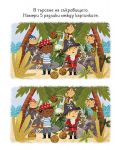 Моята първа книга с игри: Пирати (за деца над 3+ години) - 2t