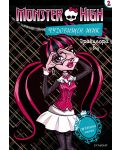 Monster High. Чудовищен шик 2: Дракулора и Блу + лепенки - 1t