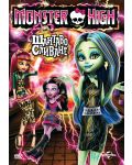 Monster High: Шантаво сливане (DVD) - 1t