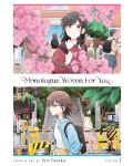 Monologue Woven For You, Vol. 1 - 1t