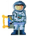 Моята книжка-човече: Космонавт - 1t