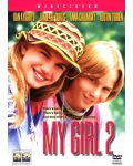 Моето момиче 2 (DVD) - 1t