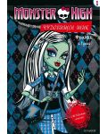 Monster High. Чудовищен шик 1: Франки и Гулия + лепенки - 1t