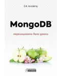 MongoDB - нерелационни бази данни - 1t