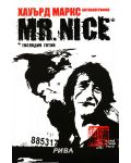 Mr. Nice - Господин Готин - 1t
