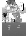 Ms. Koizumi Loves Ramen Noodles, Vol. 1 - 2t
