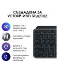Мултимедийна клавиатура Logitech - MX Keys S, безжична, Graphite - 5t