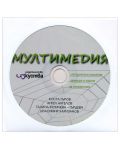 Мултимедия + CD - 2t