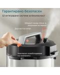 Мултикукър под налягане Cosori - CMC-CO601-SEU, 1100W, 9 програми, черен - 4t