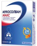 Мукосолван Макс, 75 mg, 10 капсули, Sanofi - 1t