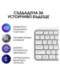 Мултимедийна клавиатура Logitech - MX Keys S, безжична, Pale grey - 6t