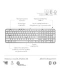 Мултимедийна клавиатура Logitech - MX Keys S, безжична, Pale grey - 7t