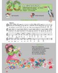 Музиката в детския свят 6 - 7 години - 2t