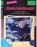 Murder in the Moonlight - ниво B1 (Аудиокнига MP3-CD) - 1t