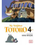 My Neighbor Totoro Film Comic, Vol. 4 - 1t