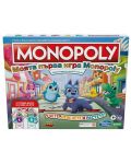 Настолна игра Hasbro Monopoly Откритие - 1t