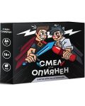 Настолна игра Смел или Опиянен - парти - 1t