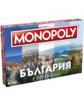 Настолна игра Hasbro Monopoly - България е прекрасна - 1t