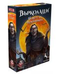 Настолна игра Върколаци: Нощта на Вампирите - Парти - 1t