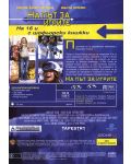 На път за игрите (DVD) - 3t