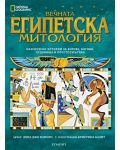 National Geographic: Вечната египетска митология - 1t