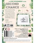 Настолна игра Second Chance (2nd Edition) - Семейна - 2t
