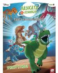 Науката в комикси 6: Ерата на динозаврите. Триумф и гибел - 1t