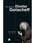На фокус Dimiter Gotscheff + DVD - 1t