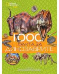 National Geographic Kids: 1000 факта за динозаврите - 1t