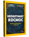 National Geographic: Необятният Космос - 3t