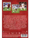 Най-добрите голове на Баджо, Марадона, Раул (DVD) - 2t