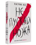 Не пускай ножа (Живият хаос 1) - 4t