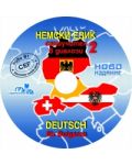Немски език 2 - самоучител в далози / Deutsch fur Bulgaren (CD) - 1t