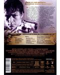 Неуловим - Специално издание в 2 диска (DVD) - 2t