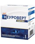 Neurovert, 20 флакона, Sun Wave Pharma - 1t