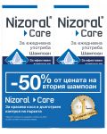Nizoral Care Комплект шампоан против пърхот, 2 х 200 ml, Stada - 1t