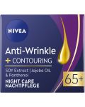 Nivea Anti-Wrinkle Комплект против бръчки - Контуриращ дневен крем и нощен крем 65+, 2 х 50 ml - 3t