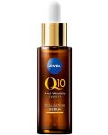 Nivea Q10 Серум с двойно действие, 30 ml - 1t