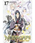 Noragami Stray God, Vol. 17: Playing with Fire - 1t