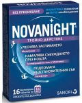 Novanight, 16 таблетки, Sanofi - 2t