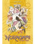 Noragami Stray God, Omnibus 2 (Vol. 4-6) - 1t