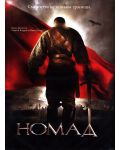 Номад (DVD) - 1t