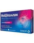 Ношпалгин, 12 филмирани таблетки, Sanofi - 1t