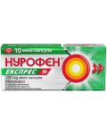 Нурофен Експрес, 200 mg, 10 меки капсули - 1t