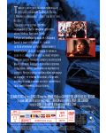 Обсебване (DVD) - 2t