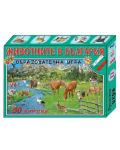 Образователна игра с пъзел Детски свят - Животните в България - 1t