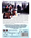 Обект на желание (DVD) - 2t