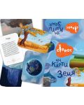 Образователни карти Carrot: Земя - 2t