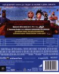 Облачно с кюфтета 3D (Blu-Ray) - 4t