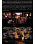 Очевидец (DVD) - 2t
